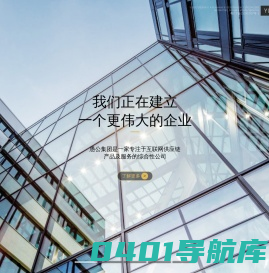 愚公YUGOO - 官方网站 - 深圳市愚公营销策划有限公司