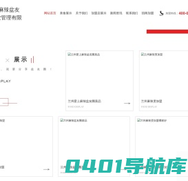 兰州麻辣烫加盟费用_麻辣烫品牌_兰州麻辣烫哪家好_甘肃麻辣烫加盟连锁-兰州麻辣盆友圈餐饮