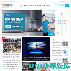 爱修维修-专业的维修知识分享平台！