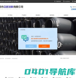 外墙真石漆_水包砂_仿石漆厂家-浙江众跃涂料有限公司