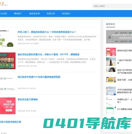 莫水博客 - 网站运营推广SEO工作记录