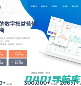 重庆汇享无限科技有限责任公司