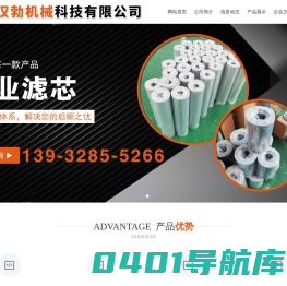 河北汉勃机械科技有限公司-高压胶管，金属软管，液压修复，工业滤芯