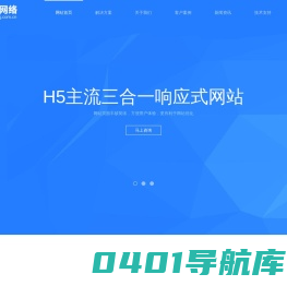 天长市百维科技网络服务有限公司_专注企业网络营销！