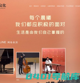 首页 - 南宁初见文化传媒有限公司