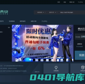 智远互娱