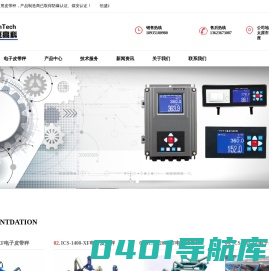 电子皮带秤矿用皮带秤配料秤-恒盛高科生产销售各型号类型电子皮带秤,防爆皮带秤,矿用皮带秤,电子配料秤,链码校验,称重仪表及皮带秤称重传感器,皮带秤测速传感器等产品,山西恒盛高科科技有限公司是专业电子皮带秤渠道运营商,服务于众煤矿矿山,企业工厂等.联系我们:18935180980.