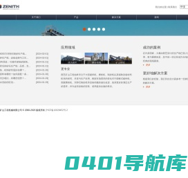 大型破碎机生产厂家 河卵石头制砂机设备 专业移动破碎站供应商 上海西芝矿山工程机械有限公司