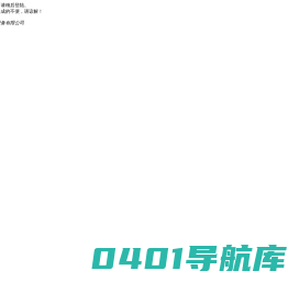 北京水韵盛景喷泉设备有限公司