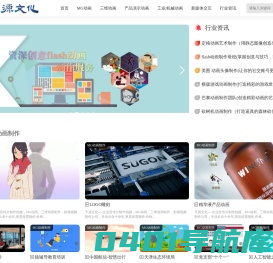 动画宣传片制作,MG动画,工业建筑动画,三维机械动画制作,天源文化传播有限公司
