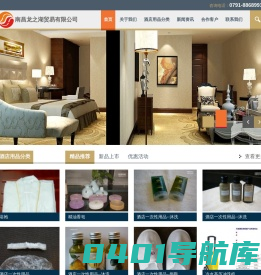 南昌龙之湖贸易有限公司