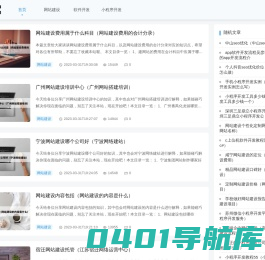 河南知感网络科技有限公司 - 河南知感网络科技有限公司