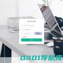 瞬享外卖