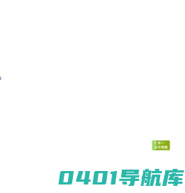 法国留学|文诚教育 法国留学申请 签证 租房 境外服务