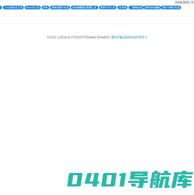 启动页
