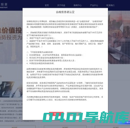 上海培蓝投资管理有限公司