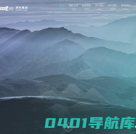清科集团 | Zero2IPO Group