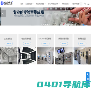 深圳市磁迅科技有限公司官网