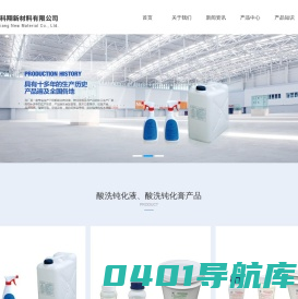 酸洗钝化膏_不锈钢酸洗钝化膏_酸洗钝化液_无锡科翔新材料有限公司