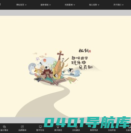 新财智传媒