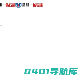 广西仿石漆_湖南仿石漆_桂林仿石漆_腻子粉品牌找浩天环保科技