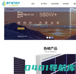 江苏一二三智能科技有限公司官网