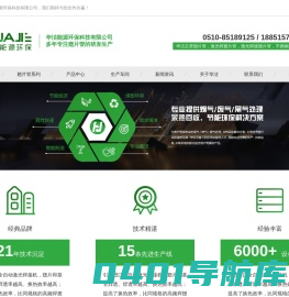 激光焊翅片管_激光焊接翅片管_不锈钢翅片管_螺旋翅片管_翅片管-无锡华洁能源环保科技有限公司