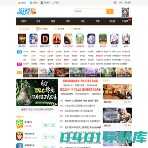 手游领先门户_排行榜_游戏狗手游网