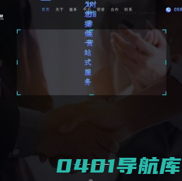 搜浪(厦门)网络科技有限公司