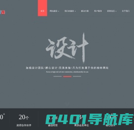 龙岗网站设计公司|龙岗网站建设|龙岗网页设计|龙岗网络公司|龙岗营销型网站建设公司|龙岗高端网站建设|龙岗网站制作公司|龙岗网站制作|龙岗网站开发|龙岗网站建设公司|龙岗网页设计公司-深圳市国通网企科技有限公司