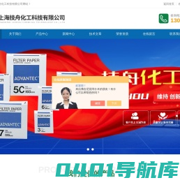 无灰定量滤纸-理化分析滤纸-通用滤纸|上海技舟化工