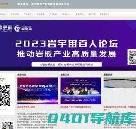 陶瓷网taoci.com--致力成为一流的陶瓷产业创新发展服务平台！