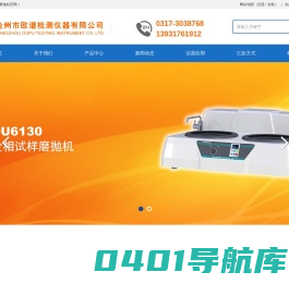 金相磨抛机_金相抛光机_金相试样抛光机_金相预磨机_金相研磨机_金相制备机_厂家直销