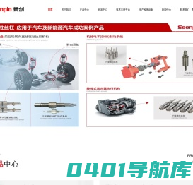 杭州新剑机电传动股份有限公司
