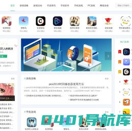爱语网-QQ活动_资源分享-源码基地-网赚项目-安卓绿色软件基地