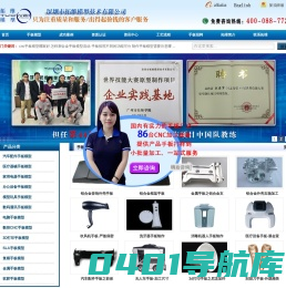 手板模型-手板加工厂-快速成型-深圳拓维模型
