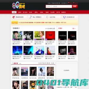 QQ泡空间站-QQ头像大全-QQ网名-QQ个性签名-QQ空间素材-非主流图片-Www.QqpAo.coM