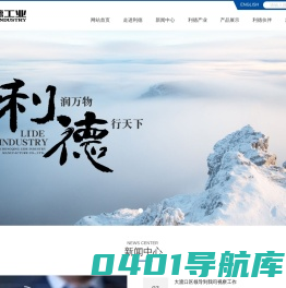 重庆利德工业制造有限公司_曲轴_离合器