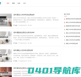常乐星座网 - 十二星座,星座配对,星座运势,十二生肖运势