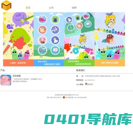 风芒时代