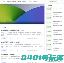 连通文案-生活中的文案乐园