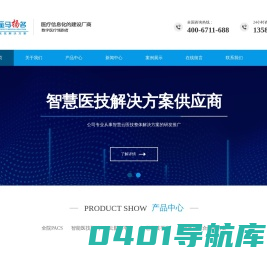 江苏金马扬名信息技术股份有限公司