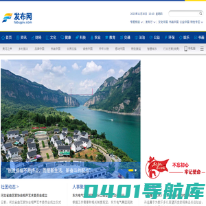 发布网