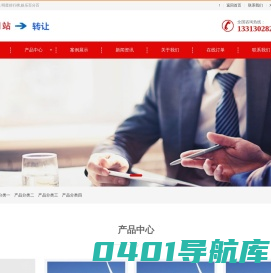 娱乐名人榜,明星排行榜,娱乐百分百