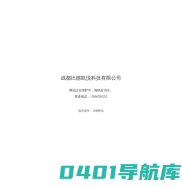 成都LED显示屏厂家 - 成都LED显示屏厂