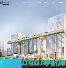 瑞杰历信行（北京）数据科技有限公司