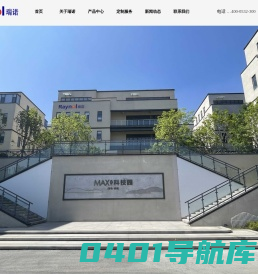 油酸钠_油酸钾_蓖麻油酸钠_蓖麻油酸钾_青岛瑞诺化工有限公司