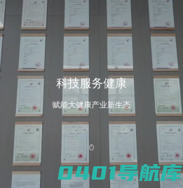 江苏新申奥生物科技有限公司