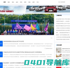深圳都市网-聚焦国内时事,传递正能量信息