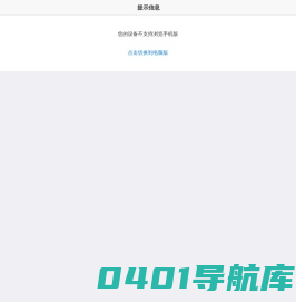 保健品招商_保健品代理_会销保健品_九九保健品招商网